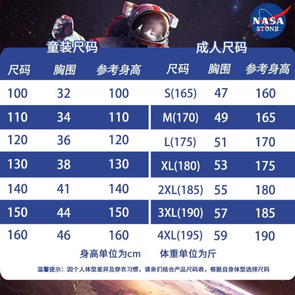 NASA男童纯棉短袖t恤夏季2024新款中大儿童女童克莱因蓝夏装上衣 - Image 4