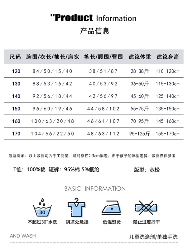 NASA童装男童短袖t恤夏季2024新款男大童纯棉半袖儿童夏装上衣服 - Image 3