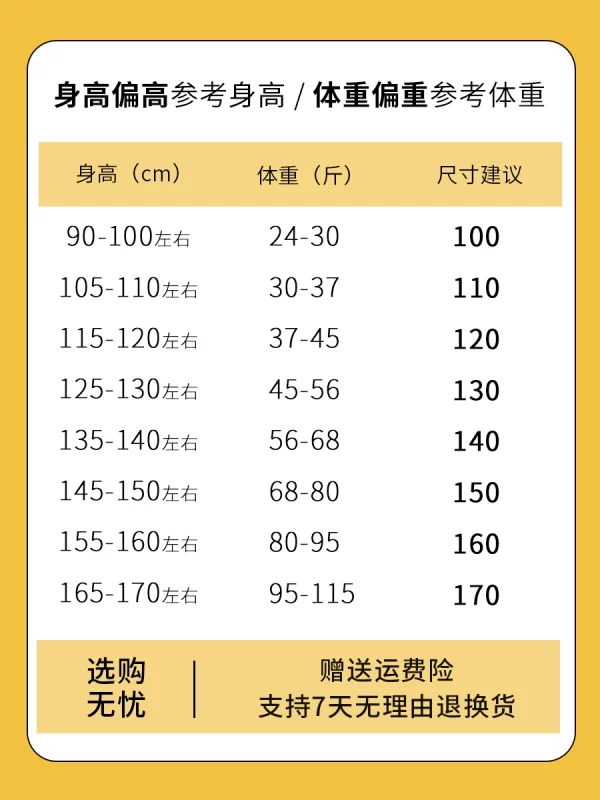 儿童短袖t恤夏装纯棉纯色男童女童打底衫白色小男孩衣服童装上衣 - Image 5