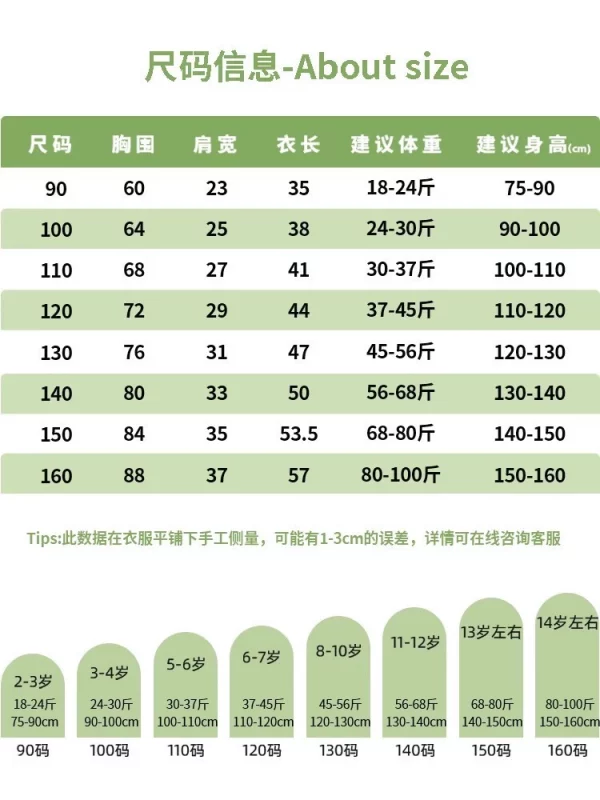 真维斯集团儿童t恤夏季2024新款男童半袖上衣男宝纯棉短袖运动服 - Image 5