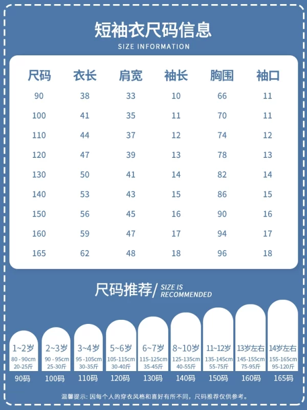 运动真维斯男童短袖t恤2024新款夏季纯棉儿童上衣男孩夏装大童装 - Image 5