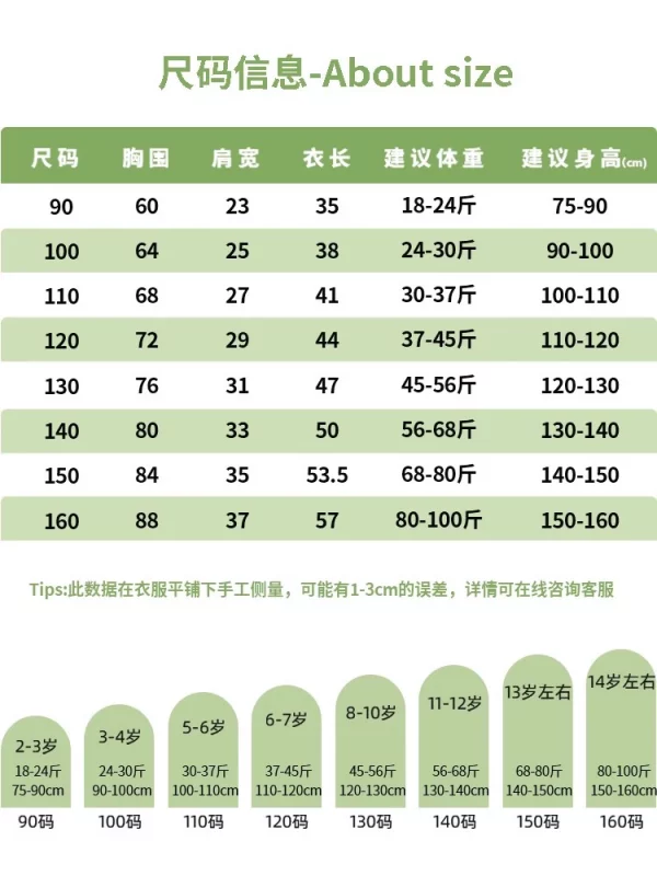 真维斯集团童装男童短袖t恤2024夏季新款纯棉上衣小男孩运动夏装 - 图片 5