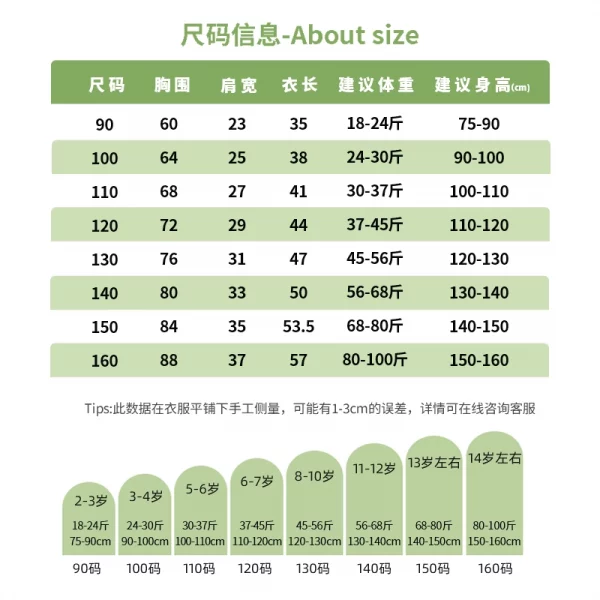 真维斯集团男童短袖t恤纯棉白色打底衫2024新款夏装儿童夏季衣服 - Image 5