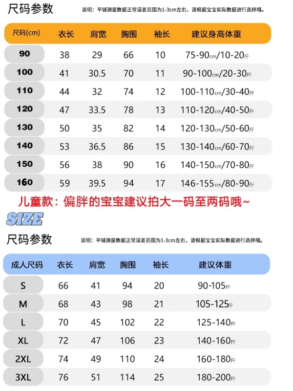 多巴胺糖果色亲子装儿童短袖t恤夏装纯棉幼儿园活动毕业班服夏季 - 图片 3