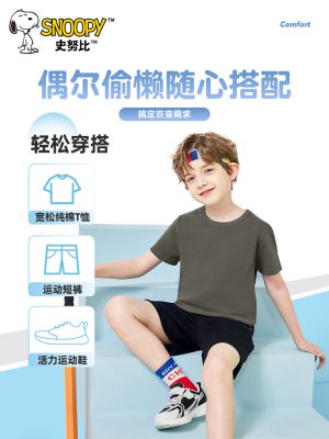 史努比儿童短袖t恤2024新款纯棉夏装中大童洋气夏季半袖男童上衣